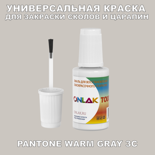 PANTONE WARM GRAY 3C   ,   