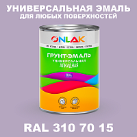 Краска цвет RAL DESIGN 3107015