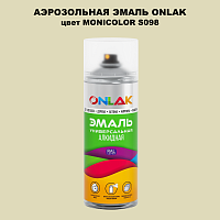 Аэрозольная краска ONLAK, цвет MONICOLOR S098, спрей 520мл
