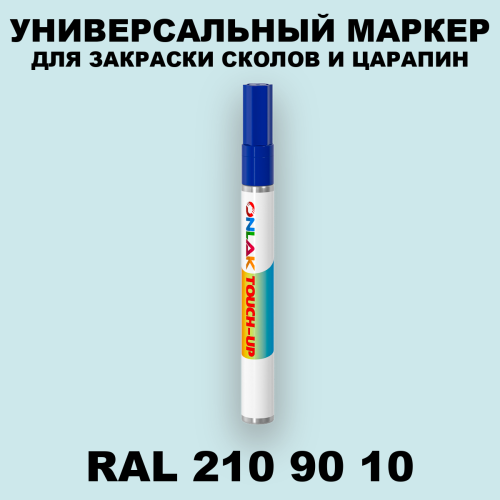 RAL DESIGN 2109010 МАРКЕР С КРАСКОЙ