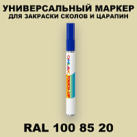 RAL DESIGN 1008520 МАРКЕР С КРАСКОЙ