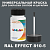 RAL EFFECT 810-5   , ,  50  