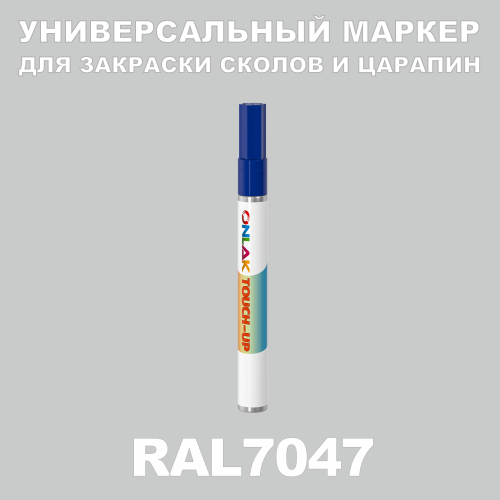 RAL 7047   