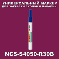 NCS S4050-R30B   