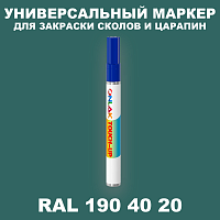 RAL DESIGN 1904020 МАРКЕР С КРАСКОЙ