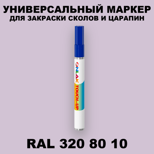 RAL DESIGN 3208010 МАРКЕР С КРАСКОЙ