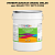 Эмаль универсальная ONLAK, цвет  DULUX TRADE YY17 38YY 81/256, ведро 20кг