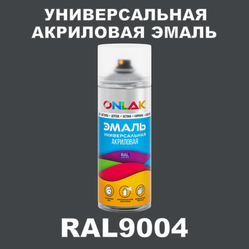 RAL9004 универсальная акриловая эмаль ONLAK, спрей 400мл