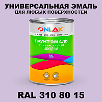 Краска цвет RAL DESIGN 3108015