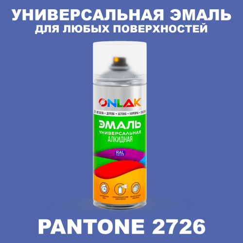Аэрозольная краска ONLAK, цвет PANTONE 2726 C, спрей 520мл