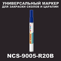 NCS 9005-R20B   