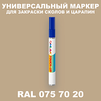 RAL DESIGN 757020 МАРКЕР С КРАСКОЙ