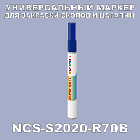 NCS S2020-R70B   
