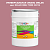 Эмаль универсальная ONLAK, цвет  DULUX TRADE RR62 70RR 30/216, ведро 20кг