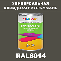 Антикоррозионная алкидная 1К грунт-эмаль ONLAK, цвет RAL6014