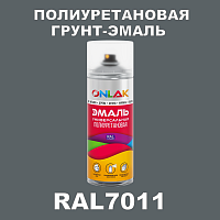 Износостойкая полиуретановая грунт-эмаль ONLAK, цвет RAL7011, спрей 520мл