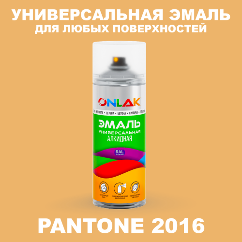 Аэрозольная краска ONLAK, цвет PANTONE 2016 C, спрей 520мл