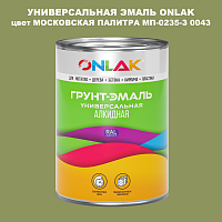   ONLAK,    -0235- 0043