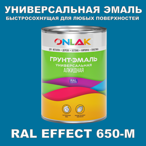   RAL EFFECT 650-M