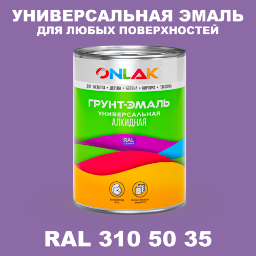 Краска цвет RAL DESIGN 3105035