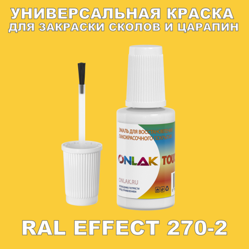 RAL EFFECT 270-2   ,   