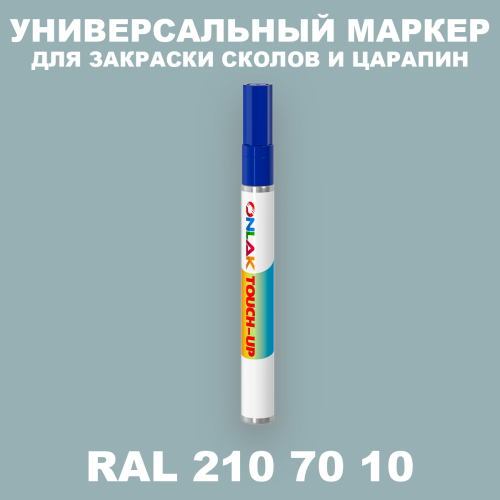 RAL DESIGN 2107010 МАРКЕР С КРАСКОЙ
