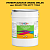 Эмаль универсальная ONLAK, цвет  DULUX TRADE YY56 45YY 71/664, ведро 20кг