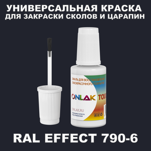 RAL EFFECT 790-6   ,   