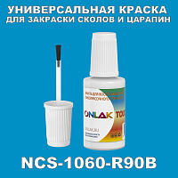 NCS 1060-R90B   ,   