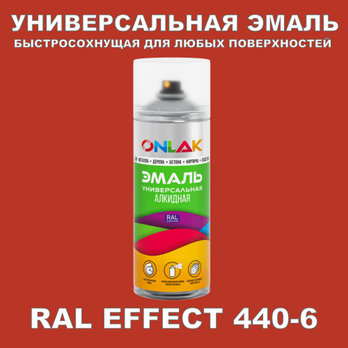   ONLAK,  RAL Effect 440-6,  520