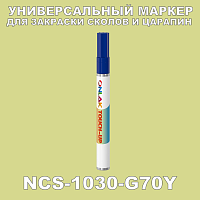 NCS 1030-G70Y   
