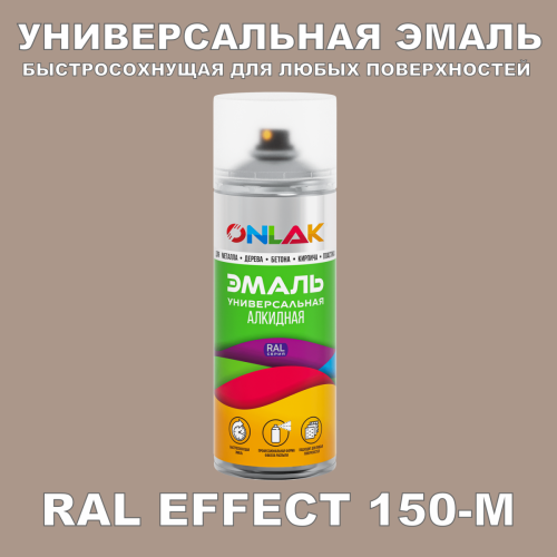   ONLAK,  RAL Effect 150-M,  520
