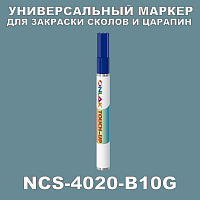 NCS 4020-B10G   