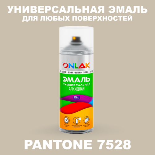 Аэрозольная краска ONLAK, цвет PANTONE 7528 C, спрей 520мл