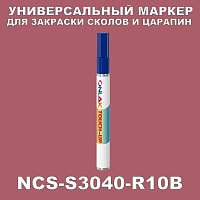 NCS S3040-R10B МАРКЕР С КРАСКОЙ
