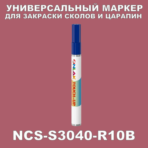 NCS S3040-R10B   