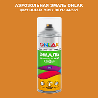 Аэрозольная краска ONLAK, цвет DULUX TRADE YR97 90YR 34/561, спрей 520мл