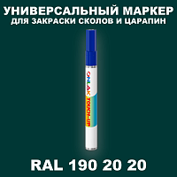 RAL DESIGN 1902020 МАРКЕР С КРАСКОЙ
