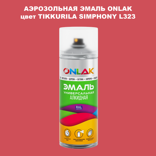 Аэрозольная краска ONLAK, цвет TIKKURILA SYMPHONY L323, спрей 520мл