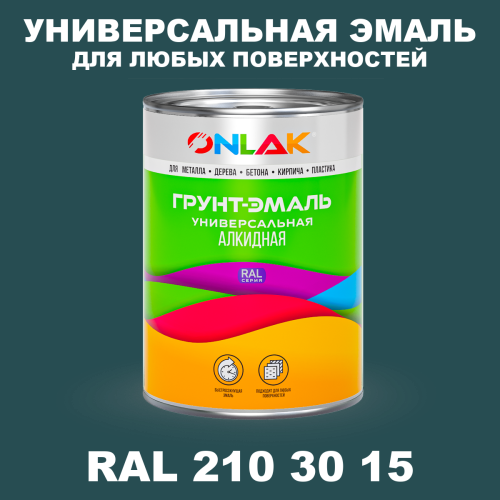 Краска цвет RAL DESIGN 2103015