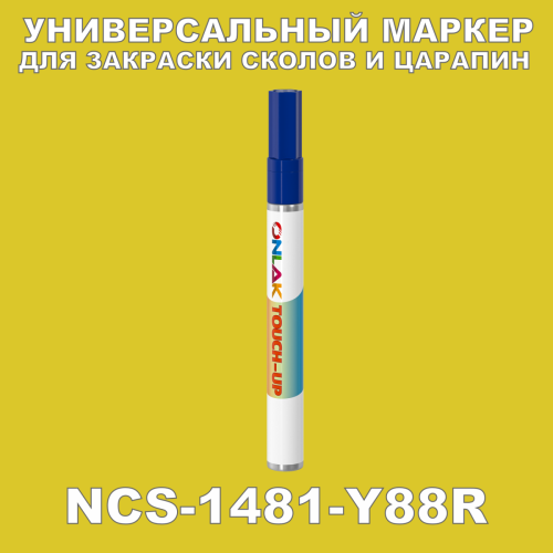 NCS 1481-Y88R   