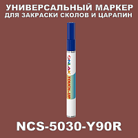 NCS 5030-Y90R   