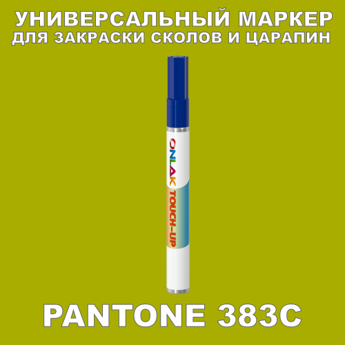 PANTONE 383C   
