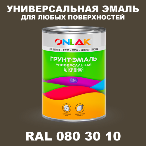 Краска цвет RAL DESIGN 803010