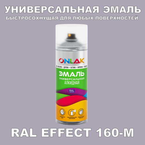   ONLAK,  RAL Effect 160-M,  520