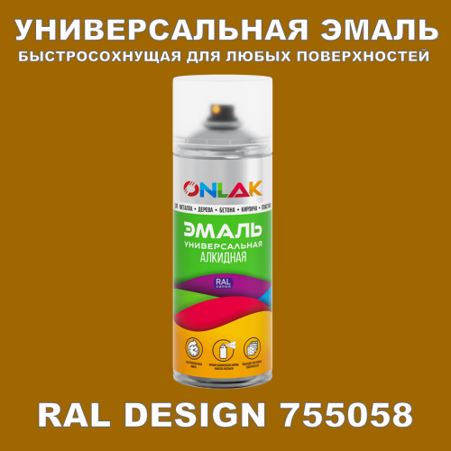  ,  RAL Design 755058,  520