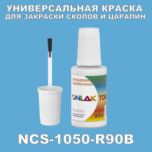 NCS 1050-R90B   ,   