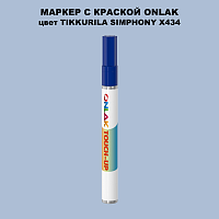 TIKKURILA SYMPHONY X434 МАРКЕР С КРАСКОЙ