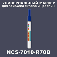 NCS 7010-R70B   