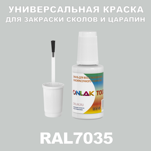 RAL 7035   ,   